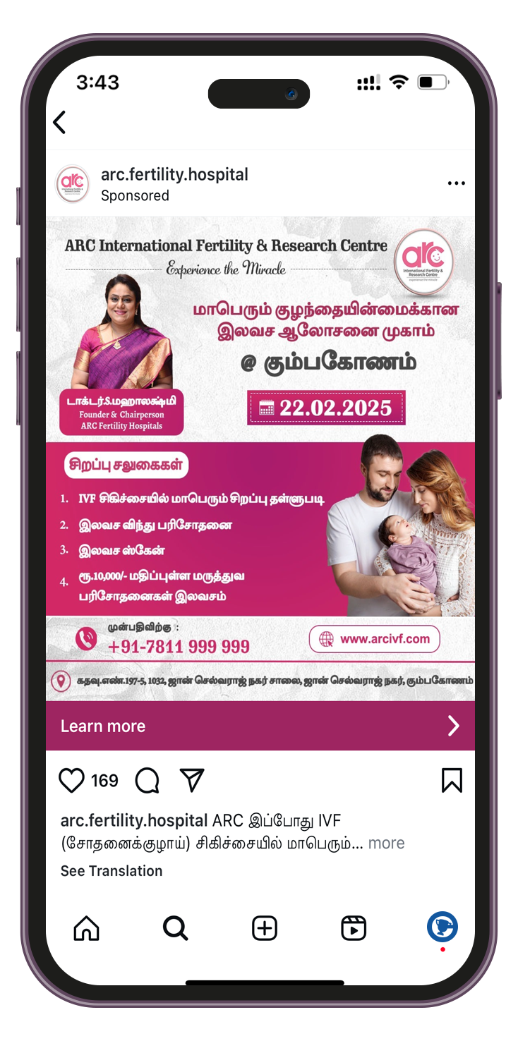 Facebook Ad Example 2